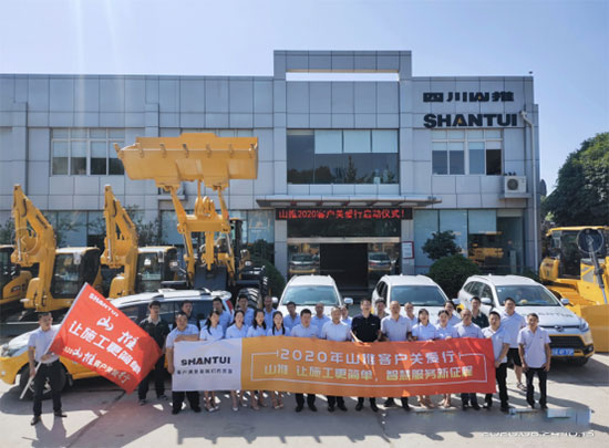 山推客户关爱行燃爆夏日